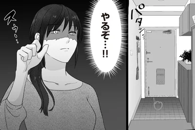 『私、「サレ妻予備軍」になりました。』より