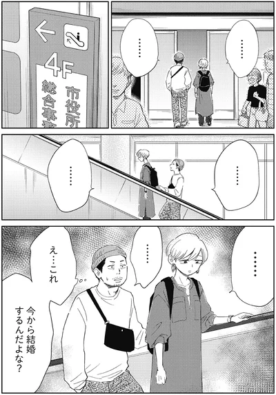 『20時過ぎの報告会4』より