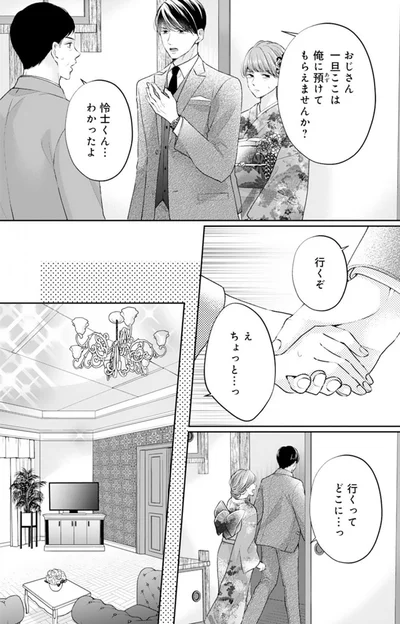 行くぞ