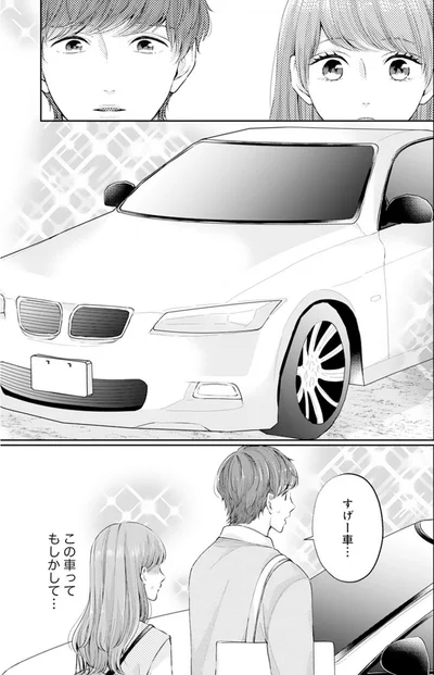 すげー車...