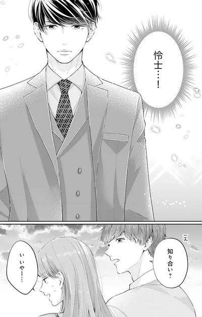 い、いやー...