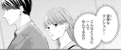 「明らかに女性の影を感じる」大嫌いな婚約者と新居で生活することに！