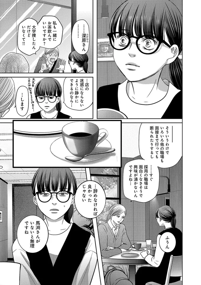 店の迷惑にならないように静かにできるのなら...