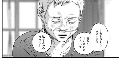 「生きる覚悟」を持ってほしい。訪問看護師がたどり着いた末期がん患者への接し方