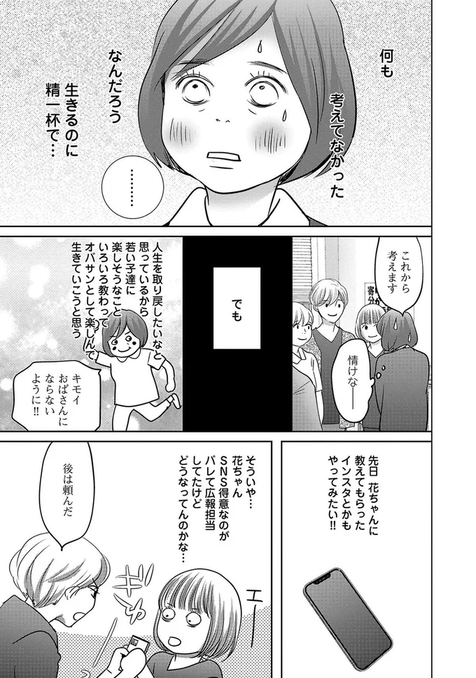 何も考えてなかった