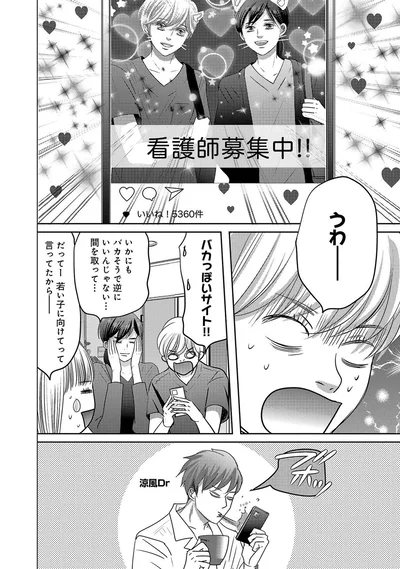 うわーーーー