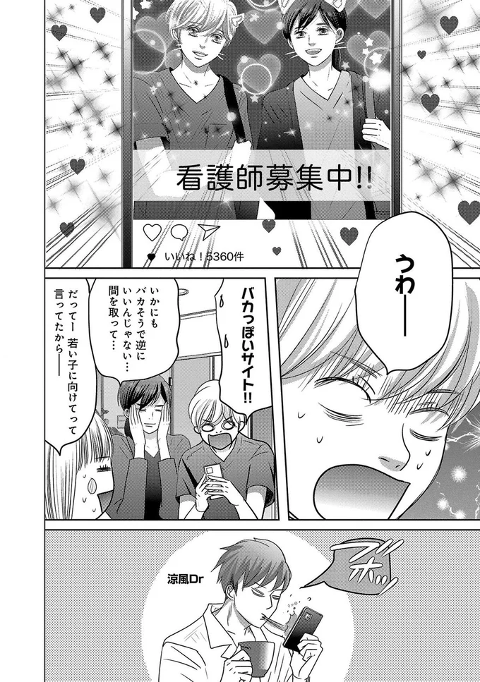 うわーーーー