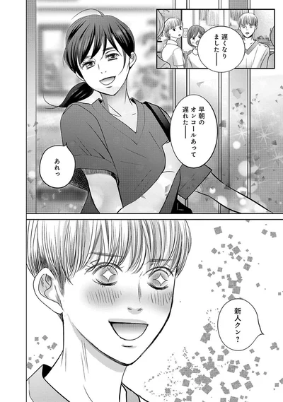 遅くなりました