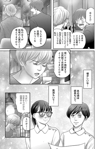 ほんと！？