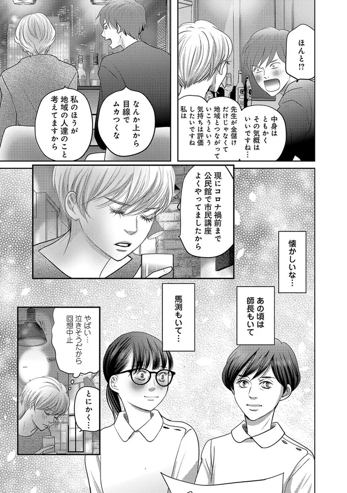 ほんと！？