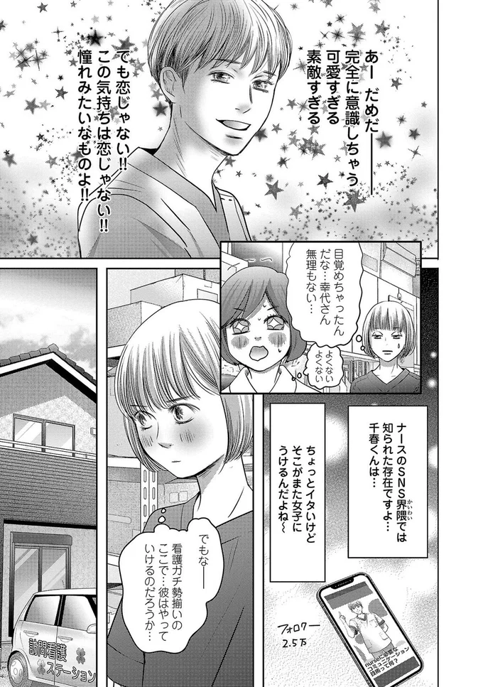 彼はやっていけるのだろうか
