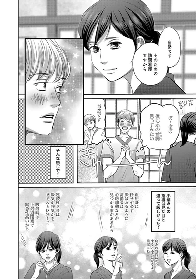 当然です　そのための訪問介護ですから