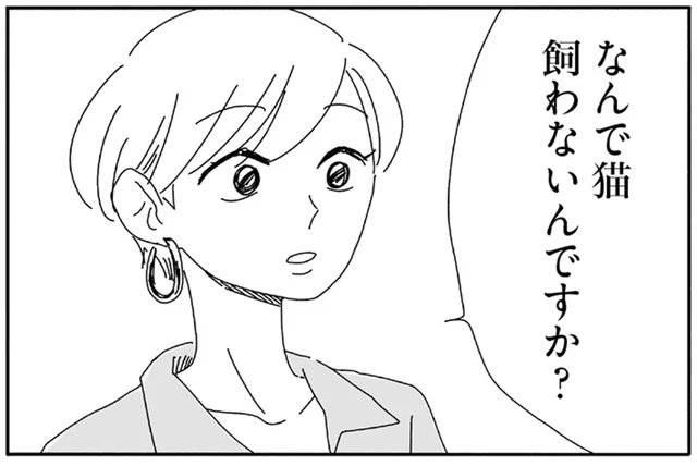 そういえばなぜ？猫を飼わない理由がなかった！