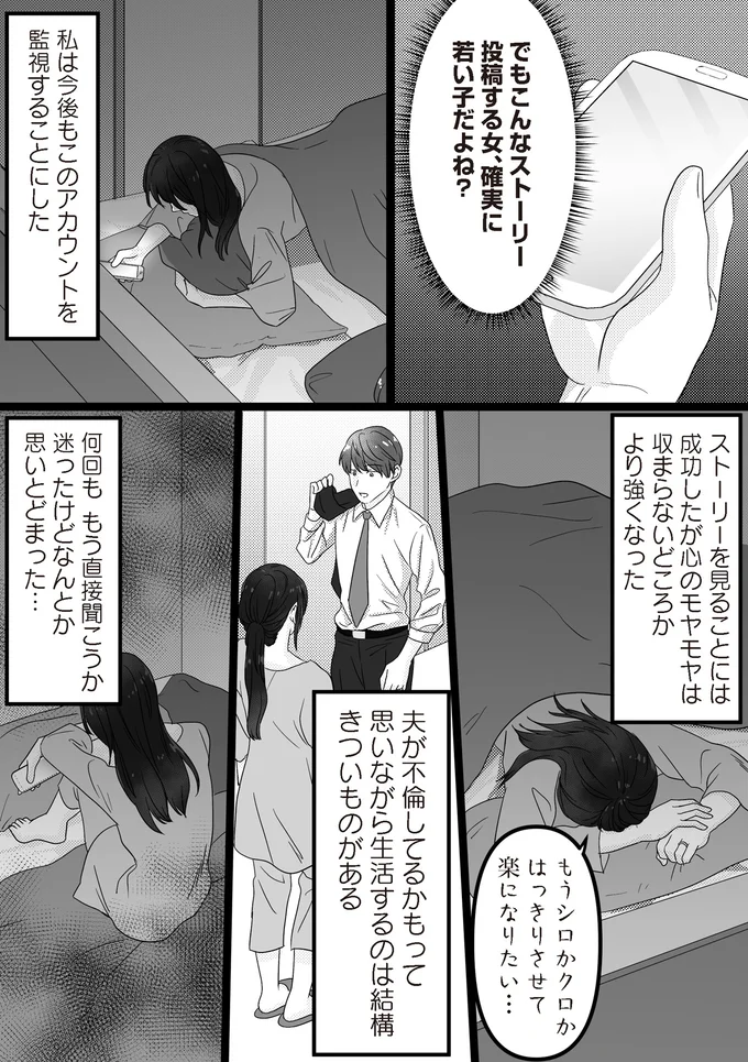楽になりたい…
