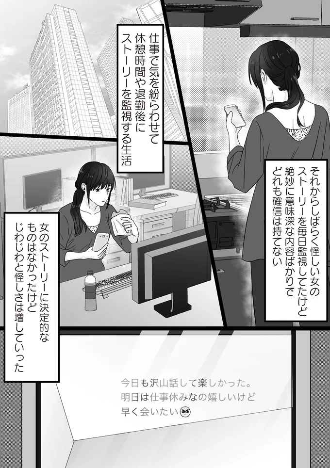 どれも確信は持てない