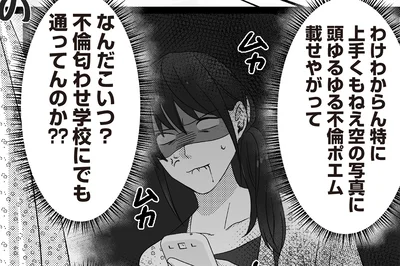 なんだこいつ？
