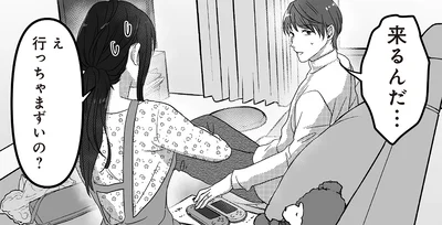  行っちゃまずいの？