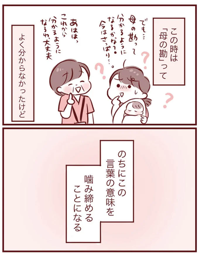 よく分からなかったけど