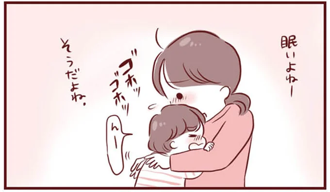 眠いよねー
