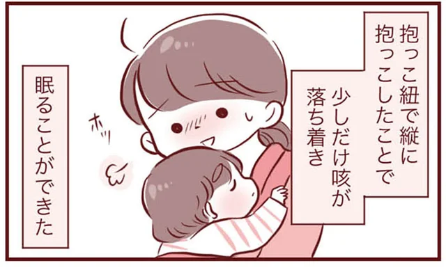 咳が続く3才息子は、たて抱っこでやっと寝落ち。幼稚園に報告すると…／母の勘を信じて 次男が入院するまでの記録（7）