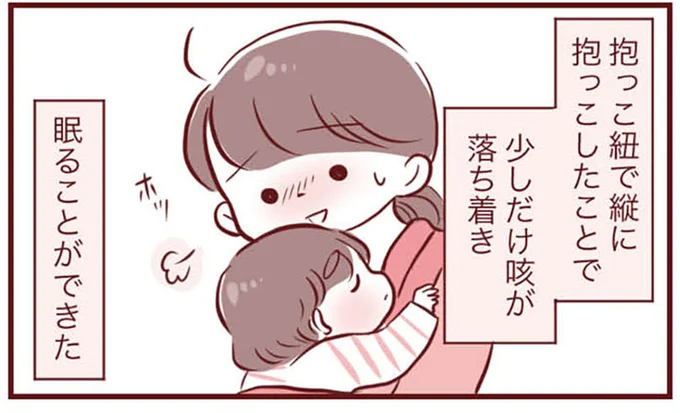 抱っこ紐で縦に抱っこ