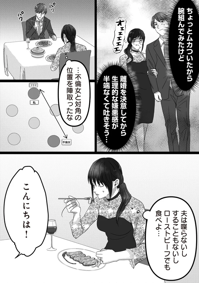 ローストビーフでも 食べよ…