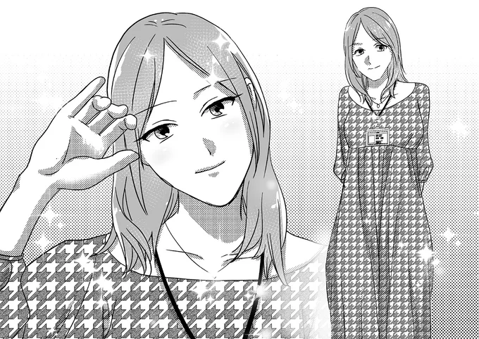 こんにちは!