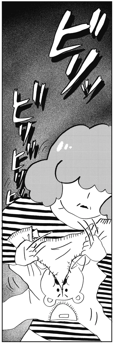 ビリッ　ビリビリ