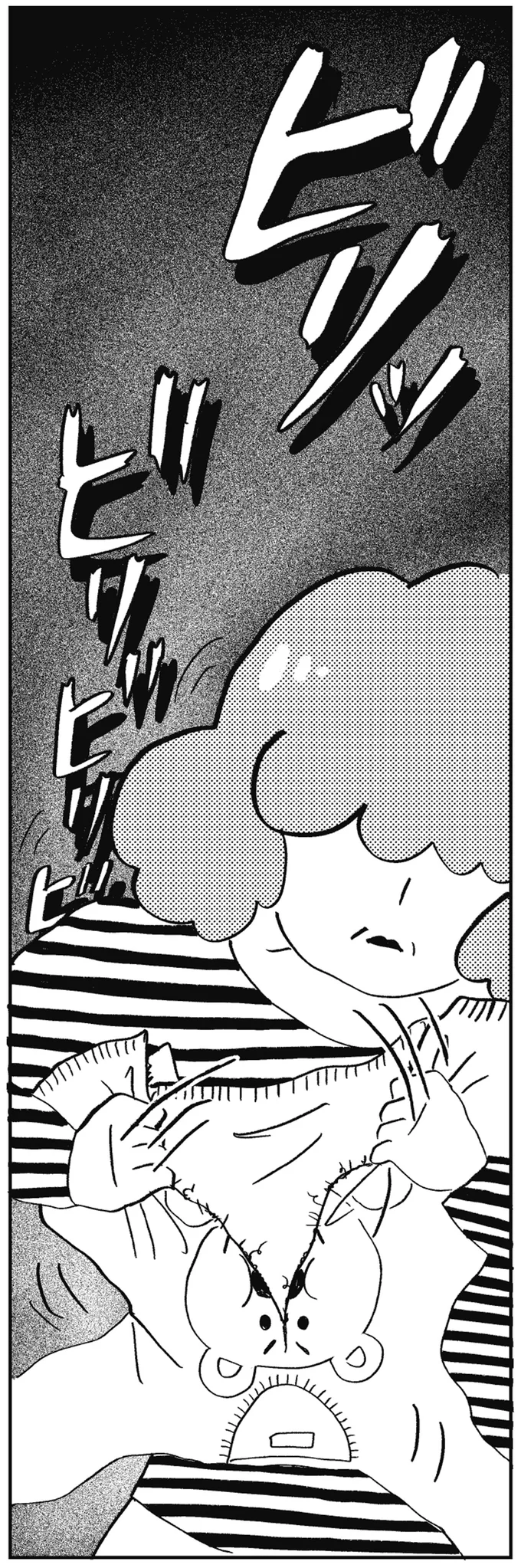 ビリッ　ビリビリ