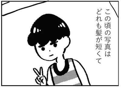 この頃の写真は