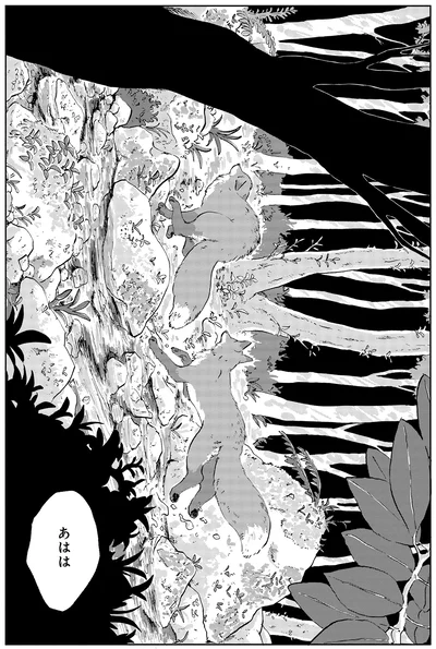 『遠野物語』より