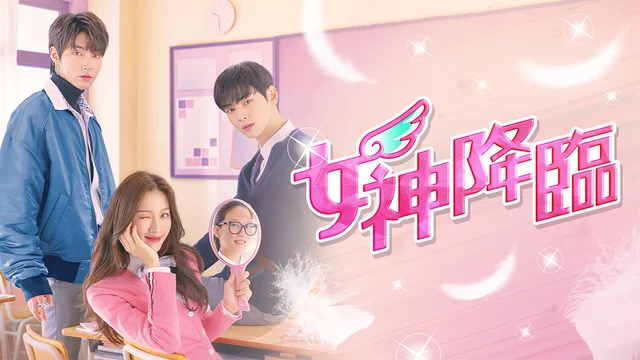 ついに1位変動【10月韓国・アジアドラマランキングTOP20】2位は『婚礼大捷＜こんれいたいしょう＞ -愛結ぶ二人-』、1位はチャウヌ主演の大ヒットドラマ