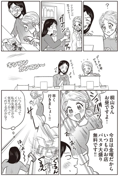 『君にかわいいと叫びたい』より