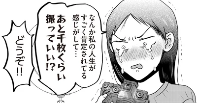 あと千枚くらい撮ってもいい！？