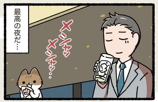 【ねこに鰹節】喜んでくださり本望です！ 猫への奉仕による最高の時間
