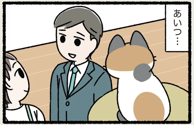 【ねこは三年の恩を三日で忘れる】黙っていなくなるなんて。不機嫌な猫の言い分とは