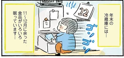 年末の冷蔵庫掃除にも！眠った食品を使い切る「トマトポトフ」