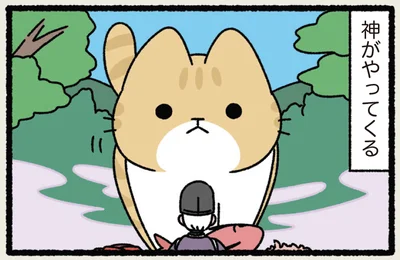 雨乞いの儀式をすると