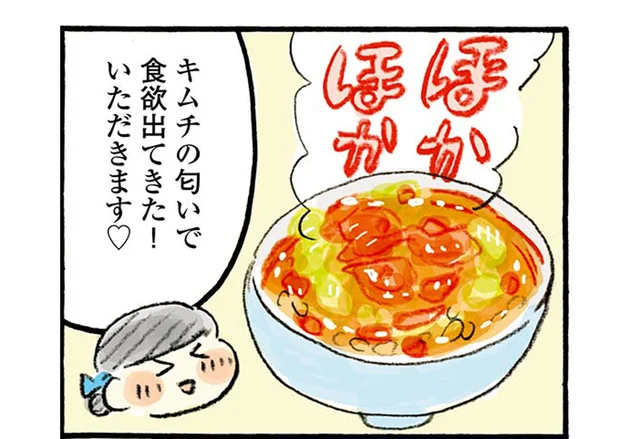 大好きな万能野菜をフル活用！「トマトとキムチの雑炊」「トマトと大葉のオリーブあえ」
