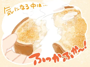 好みの食感で、パンがもっとおいしく食べられるって幸せ！パン好きが感動した新作トースター