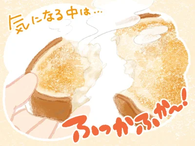 好みの食感で、パンがもっとおいしく食べられるって幸せ！パン好きが感動した新作トースター
