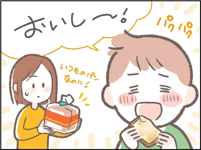 おいし～！