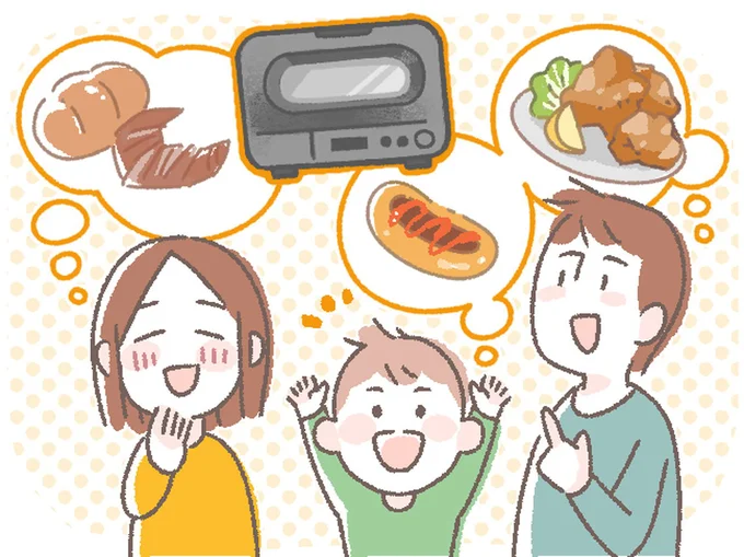 パンがおいしく焼けるだけで幸せ度がアップするのを実感