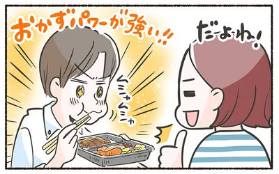 「新・スペシャル洋風バラエティ弁当」はおかずパワーが強い!!