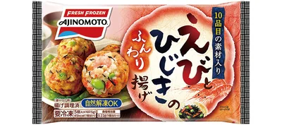 えびとひじきのふんわり揚げ
