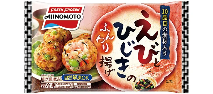 えびとひじきのふんわり揚げ
