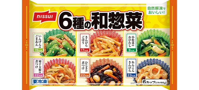 自然解凍でおいしい！6種の和惣菜