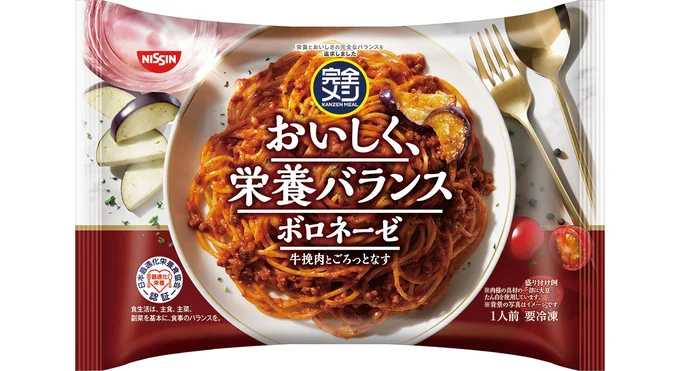 冷凍 完全メシボロネーゼ