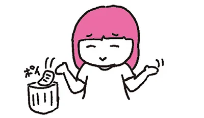 無頓着型浪費家さんタイプ