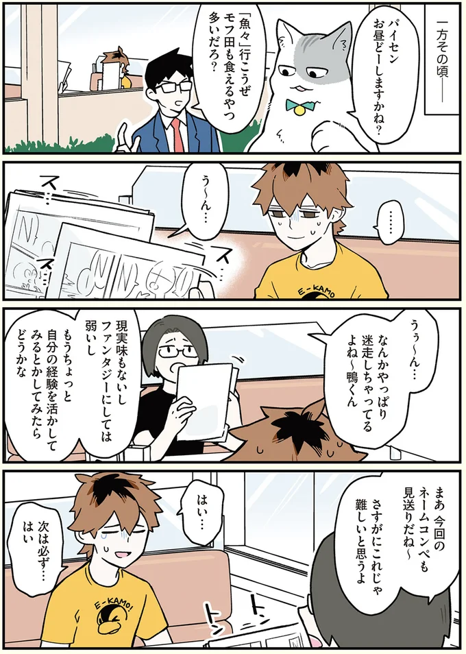 さすがにこれじゃ難しいと思うよ